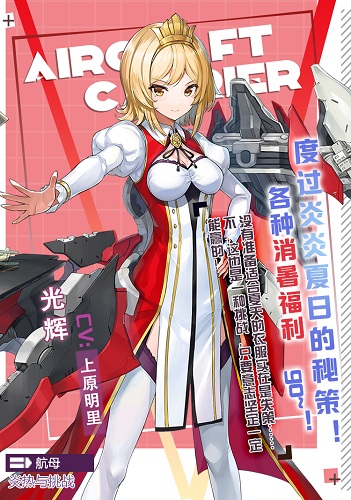 炎夏秘策 《苍蓝誓约》电子杂志第三期上架！ 神武手游宠物
