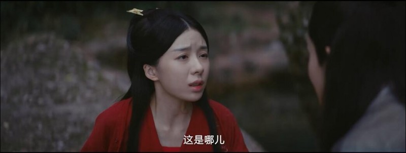 [修罗新娘][HD-MP4/1G][国语中字][1080P][俞灏明/周海媚主演帝王业之修罗新娘]