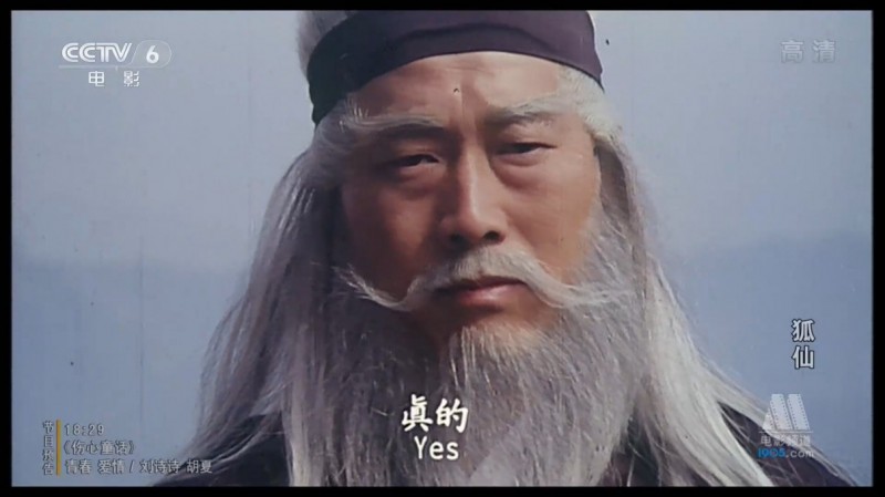 [狐仙][1080p][HD-mp4/1.23G][国语中字]