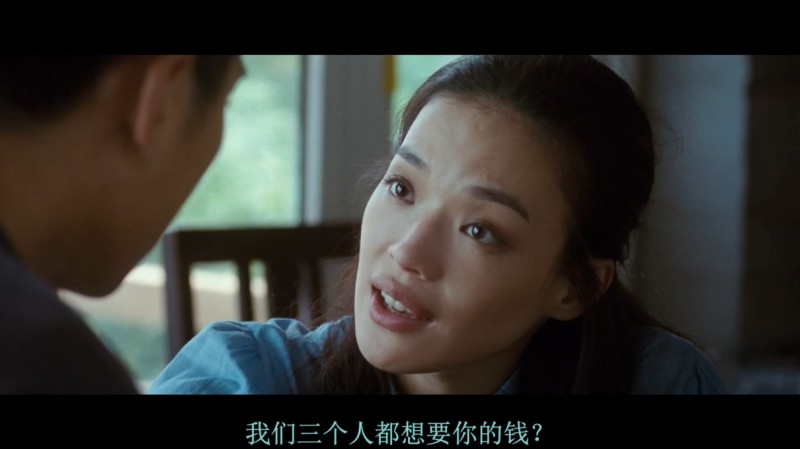 [美丽人生][WEB-MKV/2.5GB][1080P][国语中字][舒淇 刘烨 田亮 爱情电影]