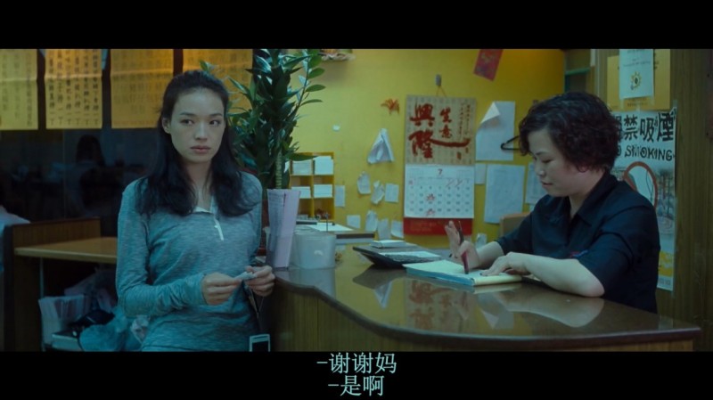 [美丽人生][WEB-MKV/2.5GB][1080P][国语中字][舒淇 刘烨 田亮 爱情电影]