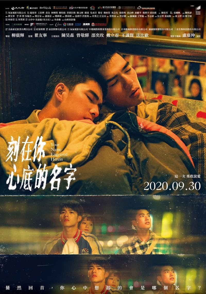 [刻在你心底的名字][BD-MP4/1.3G][中文字幕][720P][基情新片！男校来了美女学生]