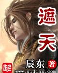 玄幻武侠小说排行榜完本 13年书虫推荐,个人觉得经典的玄幻武侠小说