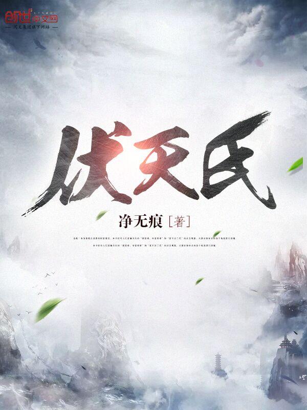 玄幻武侠小说排行榜完本 13年书虫推荐,个人觉得经典的玄幻武侠小说