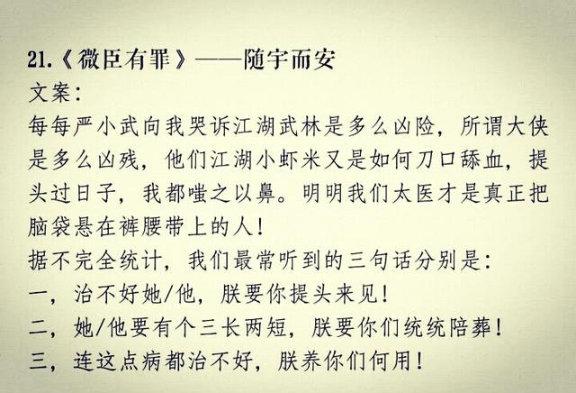 古言小说推荐男主腹黑 推一波深情腹黑男主文，算计一生，只是为了得到你！