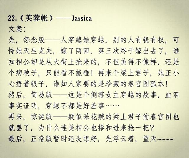 古言小说推荐男主腹黑 推一波深情腹黑男主文，算计一生，只是为了得到你！