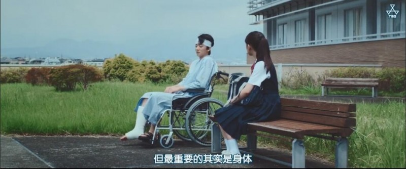 [宇宙中最明亮的屋顶][HD-MP4/1.9G][日语中字][1080P][14岁少女与老婆婆的奇幻夏天]