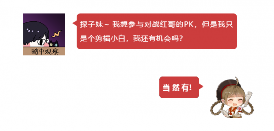 超激斗老哥排面拉满 招募活动火热进行中 下载端游游戏