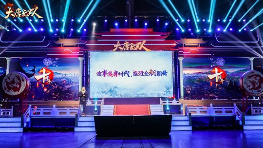 百万大奖得主现身金陵 《大唐无双》皇城之巅争霸赛收官 ios手游下载