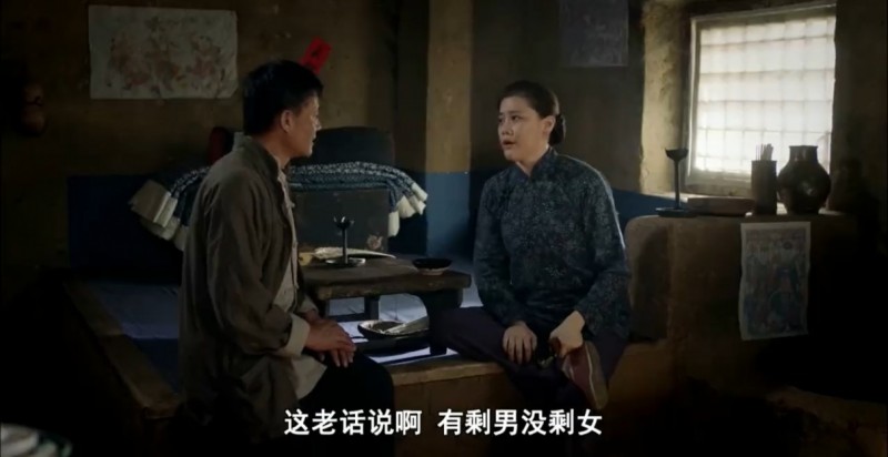 [把家虎][HD-MP4/1.5][国语中字][720P][优秀中国传统农村的妇女]