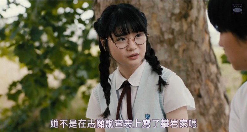 [攀岩的小寺同学][HD-MP4/1.8G][日语中字][720P][女高中生的攀岩逐梦故事]