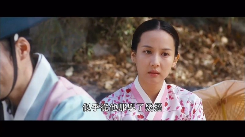 [情欲对决/方子传][1080p][HD-mp4/2.14G][韩语中字]