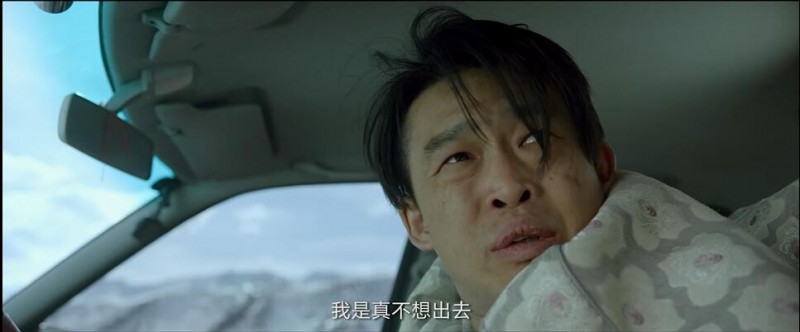 [致命海拔][HD-MP4/2G][国语中字][1080P][毒贩被困雪山迷途知返]