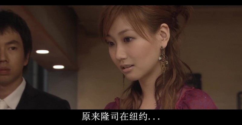 [东京朋友电影版][HD-MP4/2.29G][中文字幕][1080P][日本美女大塚爱电影]