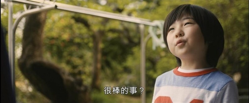 [太阳之家][HD-MP4/4G][日语中字][1080P][感人温情日本亲情电影]