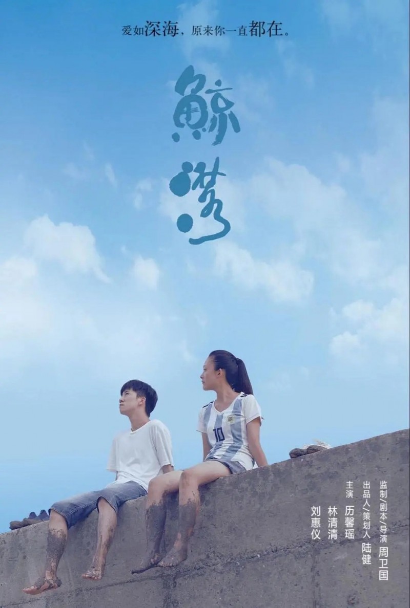 [鲸落][HD-MP4/2G][国语中字][1080P][离异家庭的少女心事]