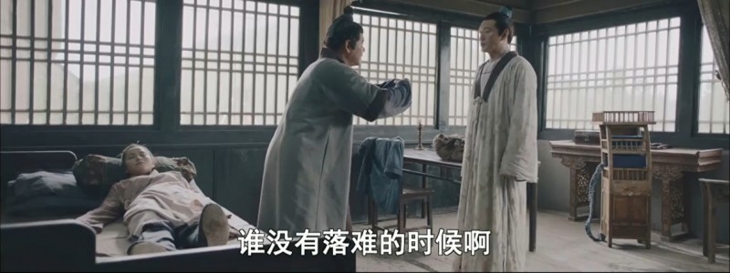 [六月飞雪上][HD-MP4/1.5G][国语中字][720P][窦娥为父卖身]