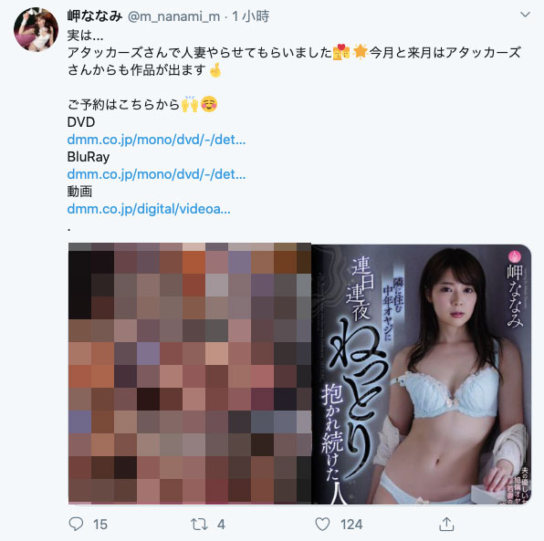 SSPD-156: 把隔壁那漂亮太太 岬奈奈美 变到我的房间吧! SSPD-156: 把隔壁那漂亮太太 岬奈奈美 变到我的房间吧!