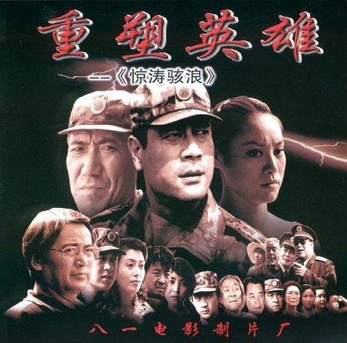 [九九艳阳天][1080p][WEB-mp4/1.88G][国语]