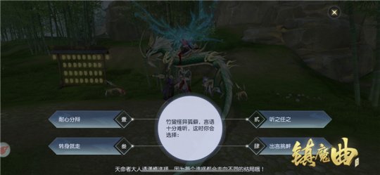 四周年·颠覆传统MMO体验 《镇魔曲》3D全自由探索副本开启 神武手游宠物