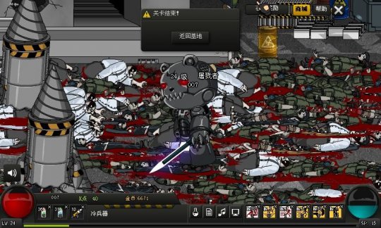 《闪客快打7佣兵帝国》预计1月12日登陆steam商店 下载端游游戏