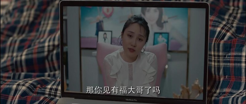 [我来自北京之福从天降][HD-MP4/2.1G][国语中字][1080P][发家致富奔小康]