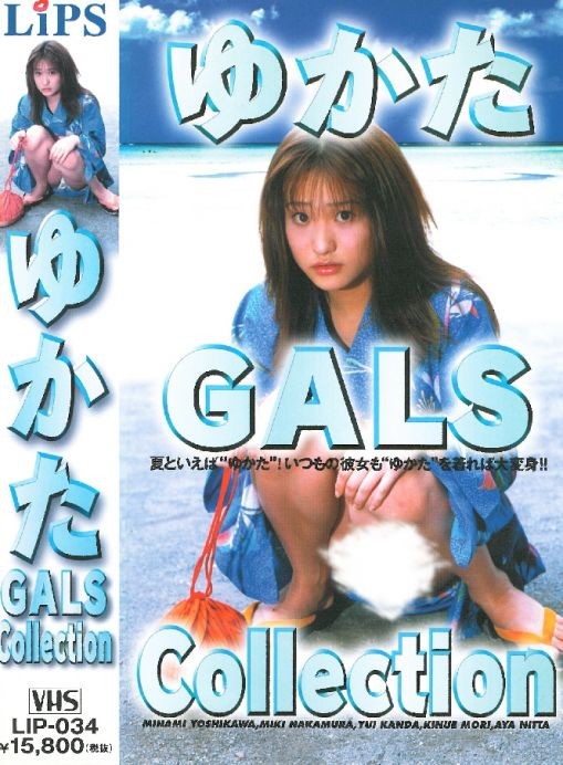[GALS Collection][720p][WEB-mp4/1.34G][日语]