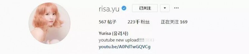 韩国第一美少女@yurisa 顶不住了顶不住了！