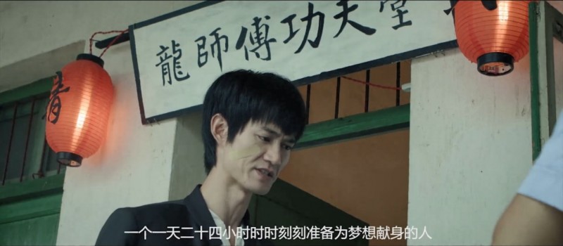 [请叫我龙师傅][HD-MP4/1.9G][国语中字][1080P][心中的武侠梦]