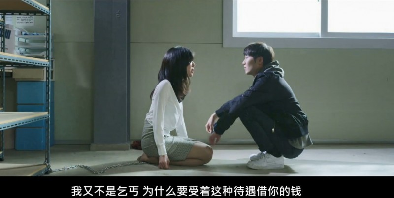 [懦弱的暴行/卑鄙的暴力][HD-MP4/1.5G][韩语中字][1080P][监禁美女抢夺比特币]