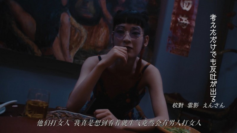 [21世纪女子][BD-MKV/2.46GB][1080P][日语中字][自我意识和性、爱、欲望等为主题的15部电影短片集结]