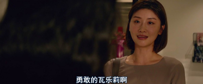 [同学麦娜丝][WEB-MKV/2G][国语中字][2021新片/1080p]