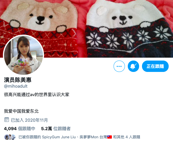 嫌自己丑又没钱⋯陈美恵在twitter疯狂爆料中！