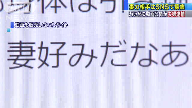 妳NTR我来拍！无码夫妻档被捕！