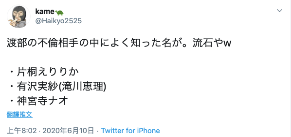 解密！那位参加春之内裤祭典、年龄不详在旅馆和男优狂搞十发的美魔女竟然捲入佐々木希