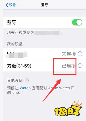 天猫精灵怎么连接蓝牙 《天猫精灵》连接手机教程 手机网络游戏