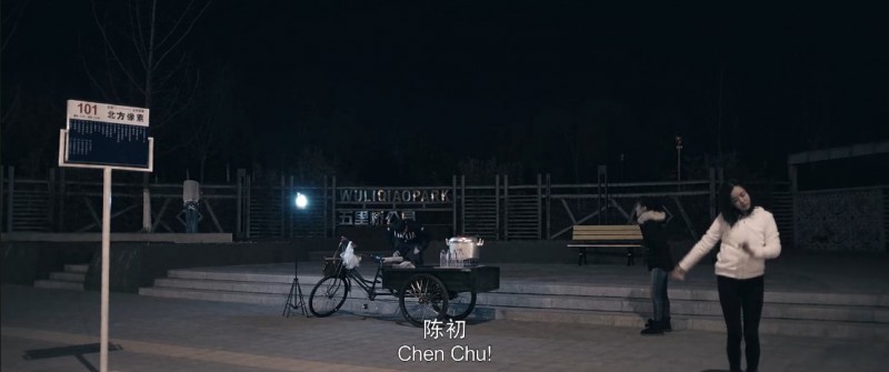 [始发站][HD-MP4/1G][国语中字][1080P][精神分裂女子望夫归来]