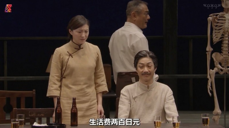 [上海月亮][BD-MKV/2.61GB][日语中字][1080P][鲁迅与敬仰他的日本人之间的故事]