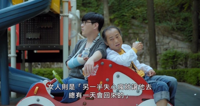 [她丈夫和他妻子][HD-MP4/2.3G][韩语中字][1080P][小学老师的婚姻危机]