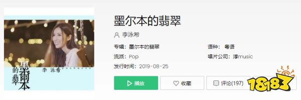 追歌曲 《抖音》我奋力追追到没法追是什么歌 端游游戏排行