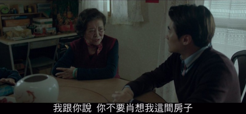 [亲爱的房客][HD-MP4/1.9G][国语中字][1080P][台湾LGBT亲情题材电影]