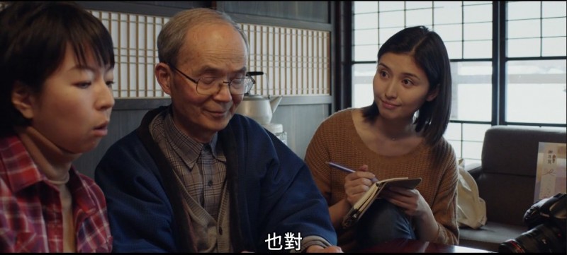 [恋爱好好说/越年][HD-MP4/3.6G][国语中字][1080P][多国合拍跨年爱情新片]