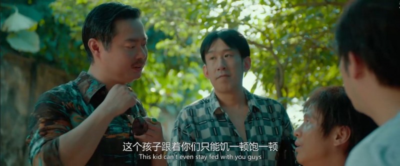 [发财日记][HD-MP4/1.2G][国语中字][1080P][宋小宝/马丽/沙溢/张一山爆笑贺岁]