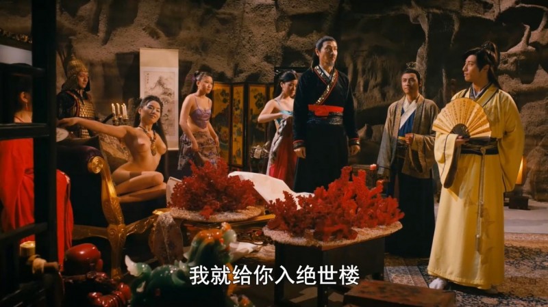 [3D肉蒲团之极乐宝鉴 2D版 完整无码][1080p][BD-mkv/1.56G][国粤双中字]