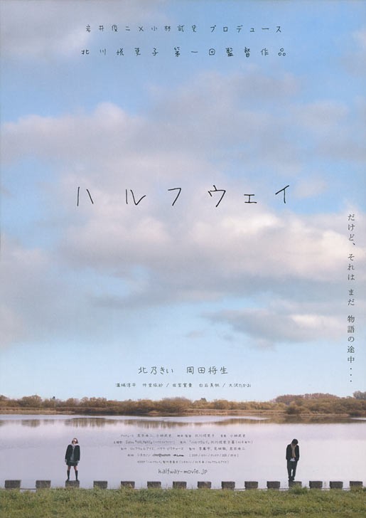 [前路漫漫][MKV/732MB][内嵌中字][高清DVD][日本纯爱]