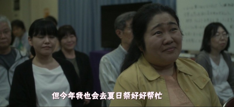 [五亿元的人生][HD-MP4/2G][日语中字][1080P][终极傻白甜的社会人之路]