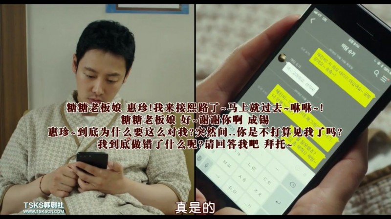 [不知怎么就结婚了][BD-MKV/1.62GB][韩语中字][1080P][假装结婚而发生的故事]