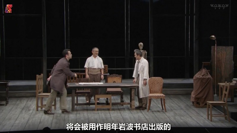 [上海月亮][BD-MKV/2.61GB][日语中字][1080P][鲁迅与敬仰他的日本人之间的故事]