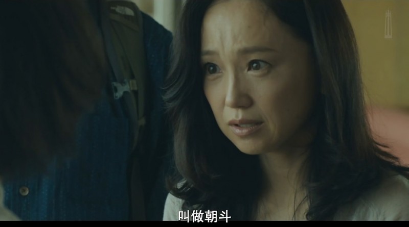 [晨曦将至][HD-MP4/4.6G][日语中字][1080P][豆瓣7.3河濑直美导演新片]