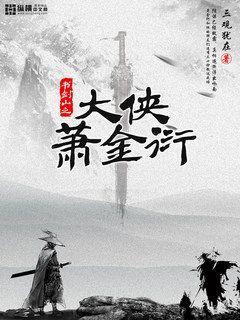 小说推荐榜 纵横2019年2月月票榜小说前十,好看,推荐!